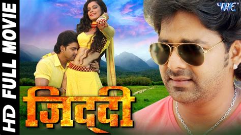 bhojpuri pawan singh ke film|pawan singh full film.